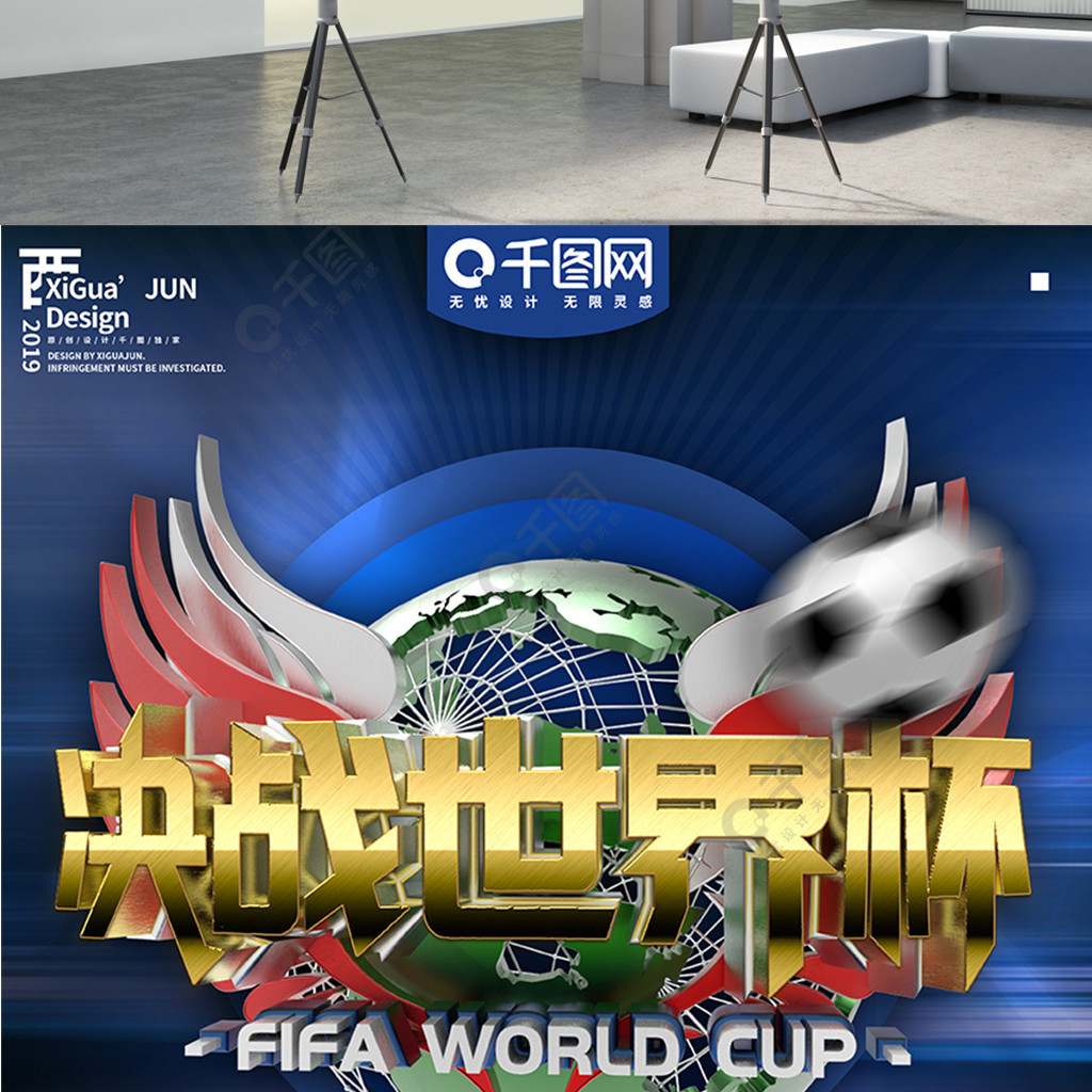 精神支持和