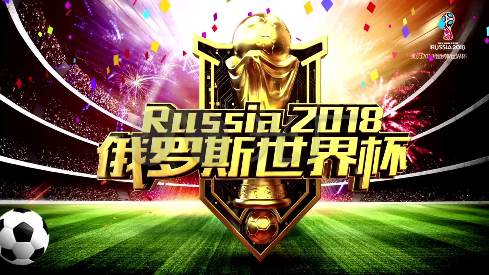 对比本场比
