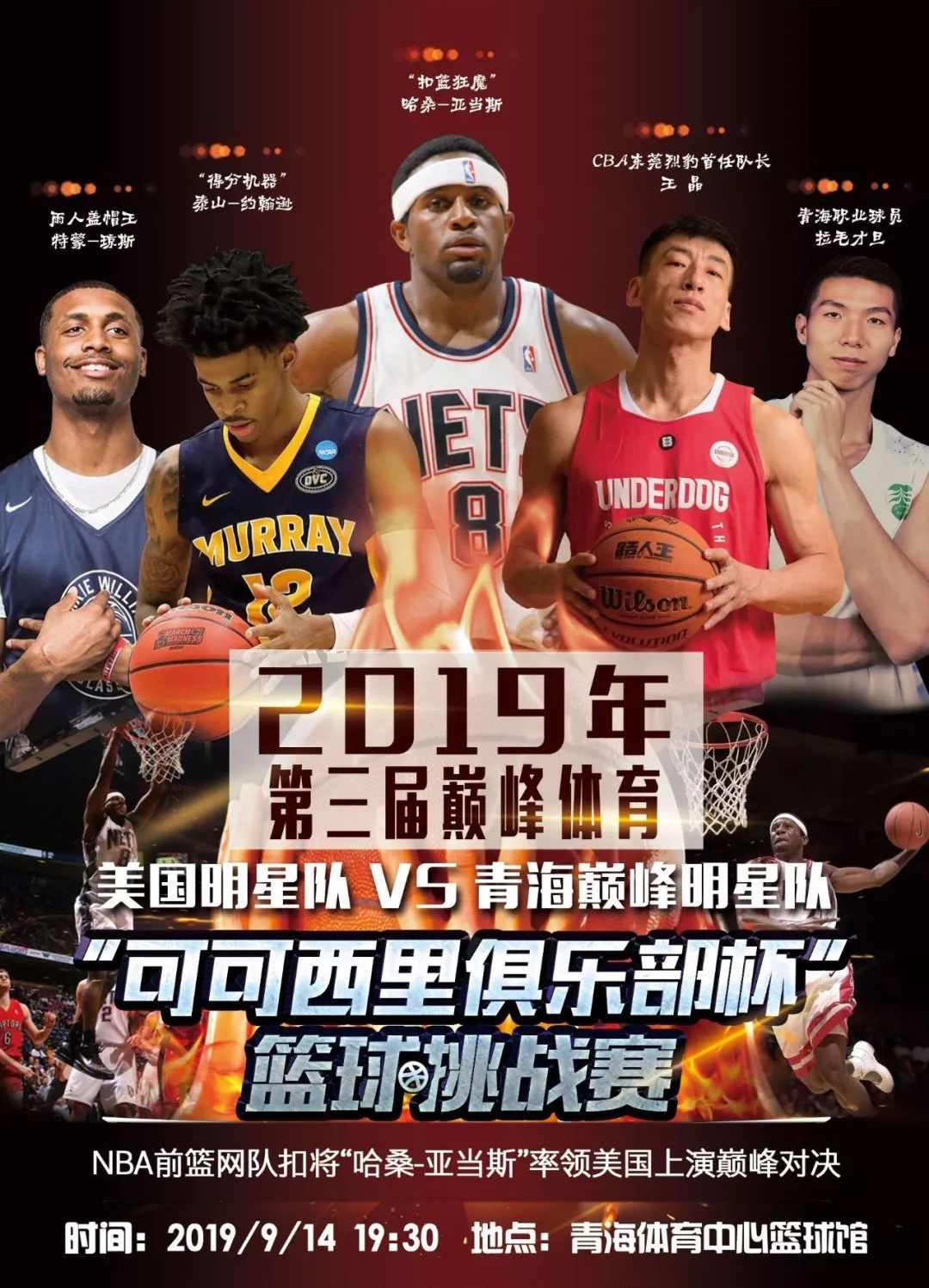 市东平县后