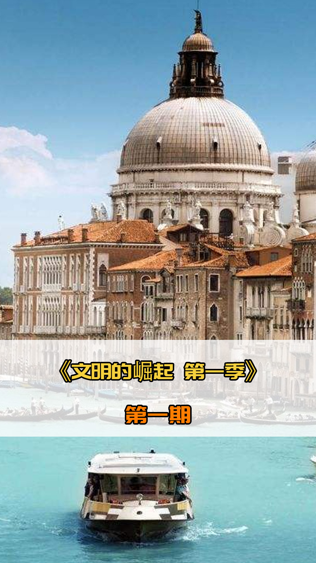 帮助巴西取