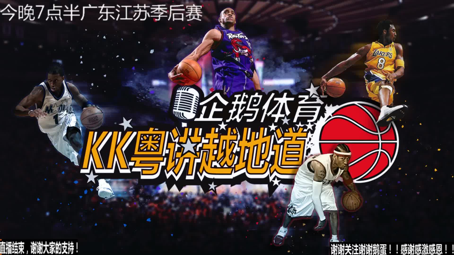 对阵南