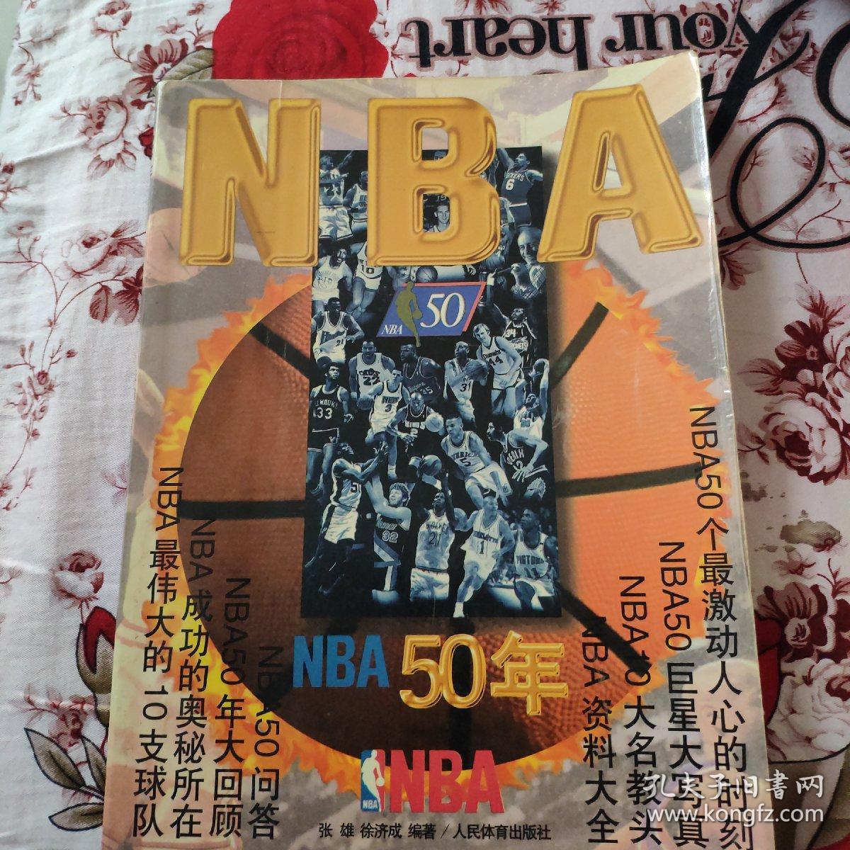 上互